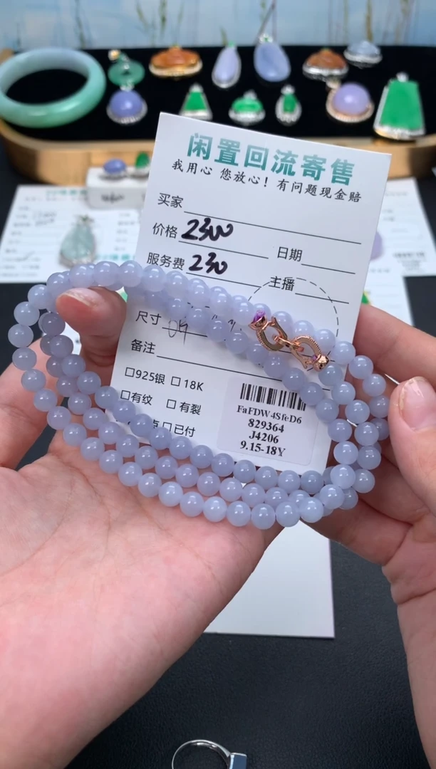 未镶嵌挂件翡翠B****C48小时鉴赏期 退货不扣服务费