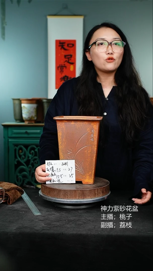 紫砂花盆3281瑕疵颜色机选