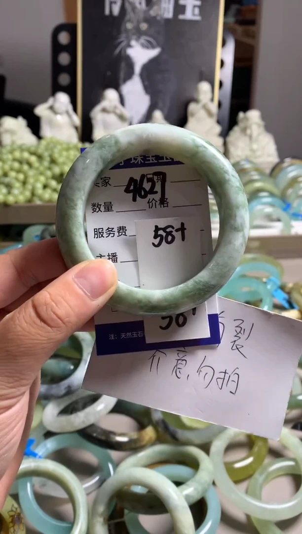 蛇纹石玉未镶嵌手镯4627