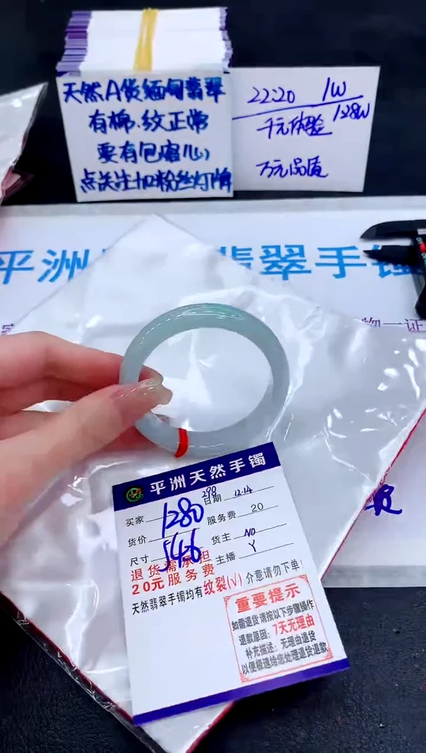 未镶嵌手镯翡翠111111111