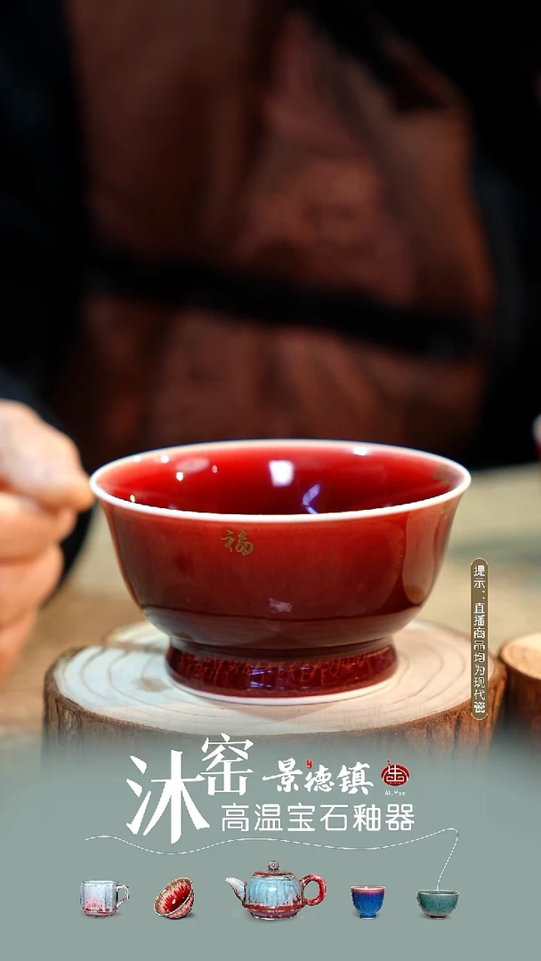 【双非遗】沐窑·匠师手作