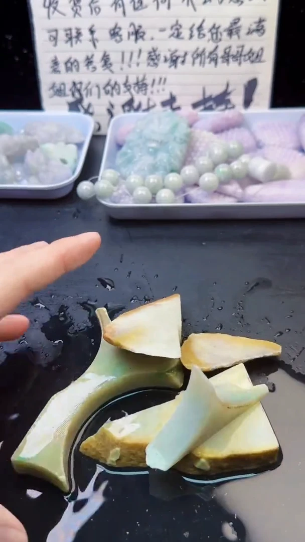 未镶嵌挂件翡翠008天然A货翡翠