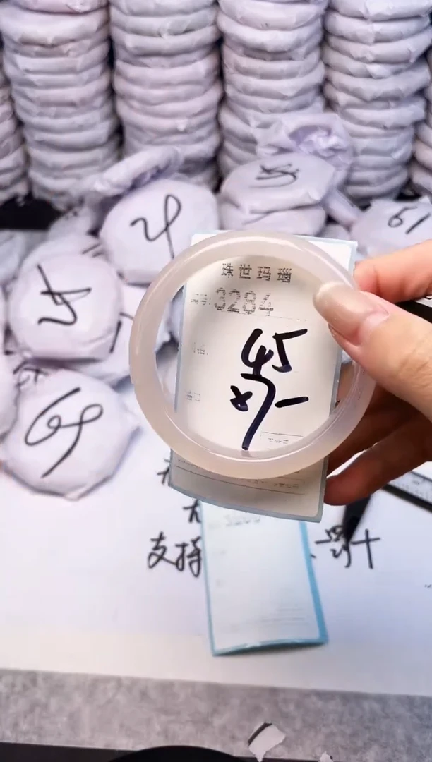 手镯玛瑙/玉髓未镶嵌3284