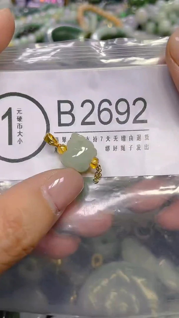颈饰未镶嵌翡翠/ B /翡翠A货，一件也是批发价