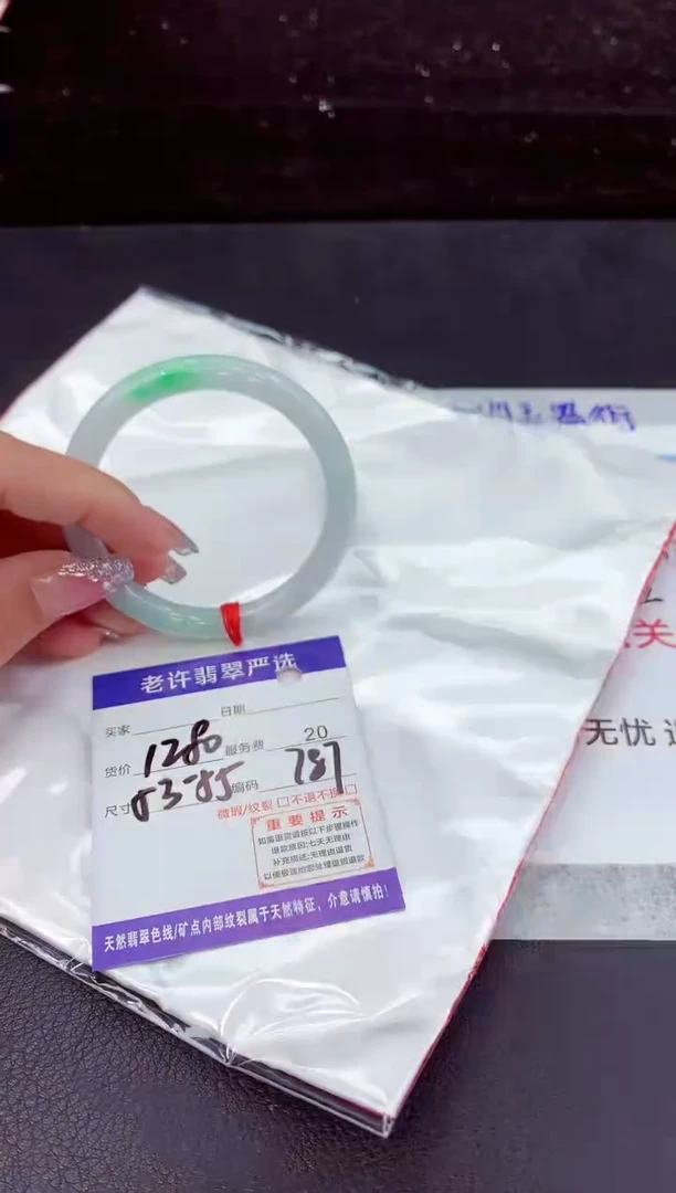 翡翠手镯未镶嵌1