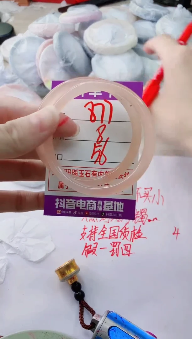 玛瑙/玉髓手镯未镶嵌877