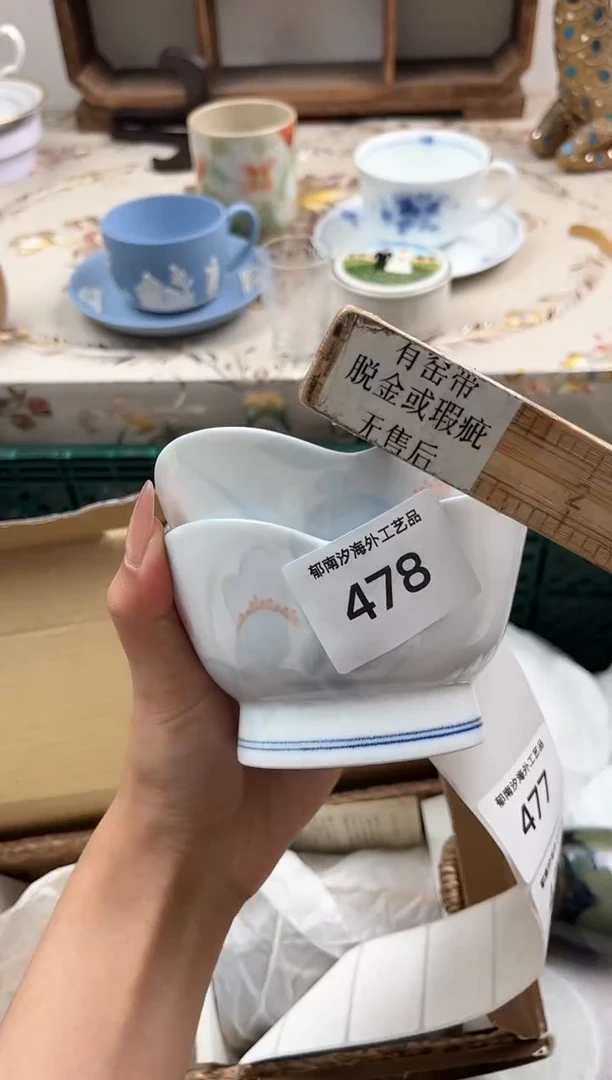 瓷片甜**?H         478