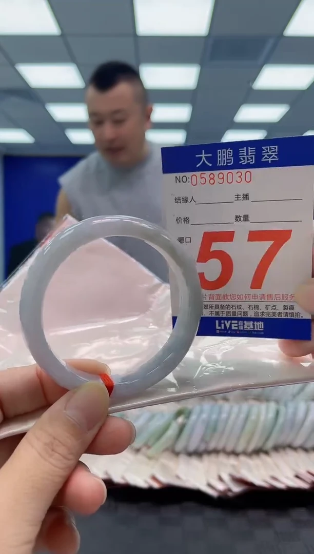 未镶嵌手镯翡翠AAAAAAAAAA