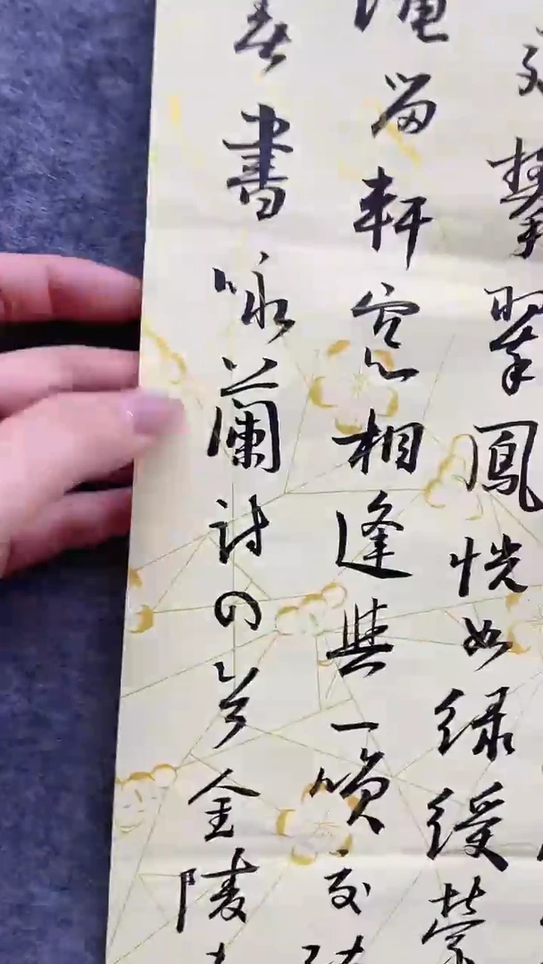 书法绘画书法绘画