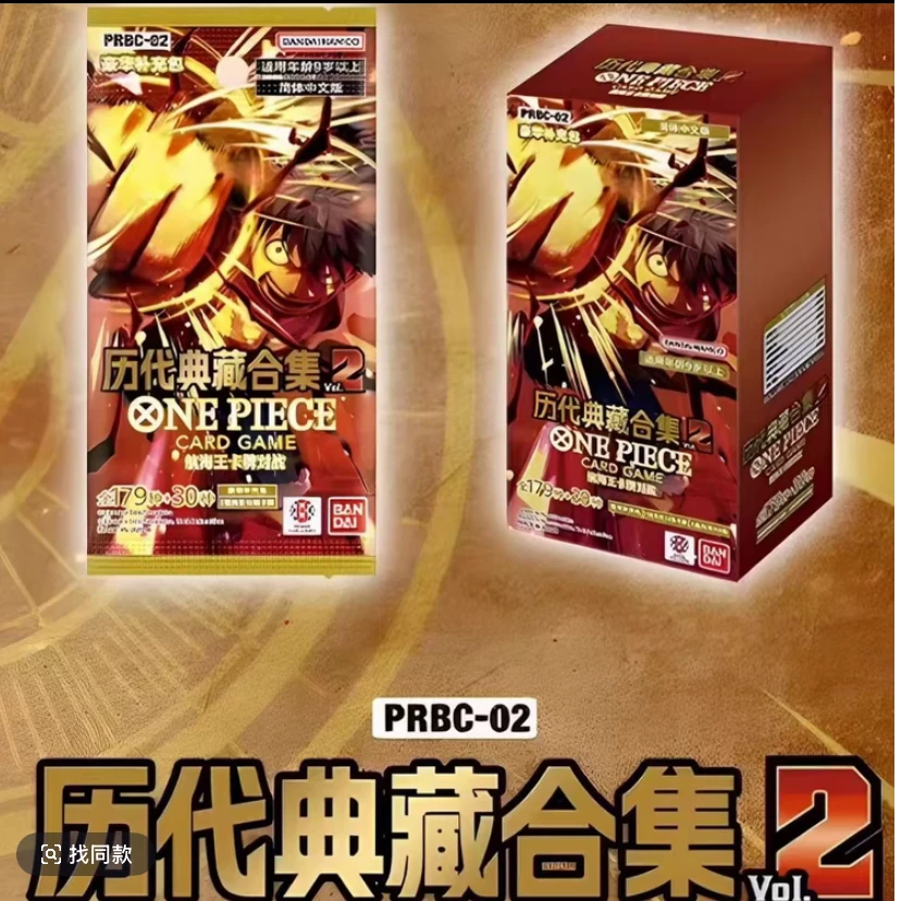 【单人玩法】  日版黄金盒2弹盲盒代拆   (阿誉）