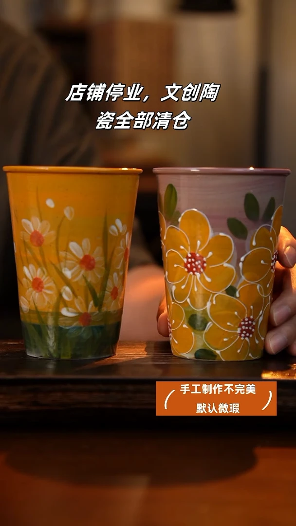 杯景德镇高温手绘釉下彩设计同款X2