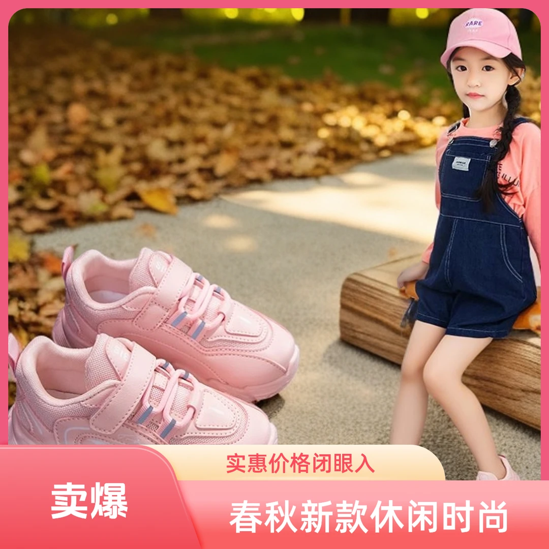 FAVMARTHA女平衡男运动运动鞋小童男童休闲软底秋季时尚儿童女童