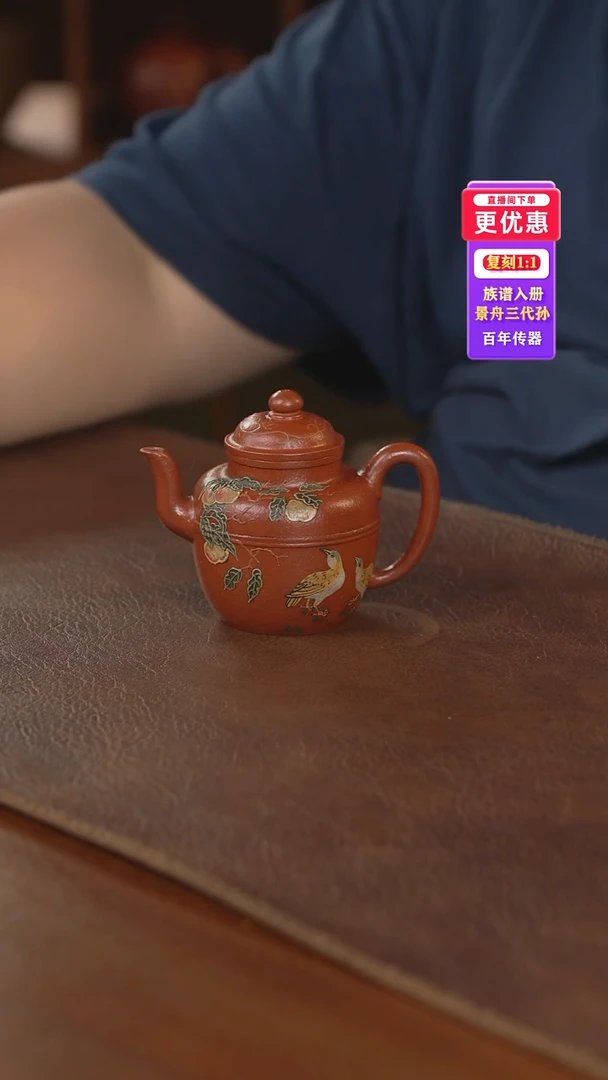 茶壶紫砂紫砂壶紫砂壶