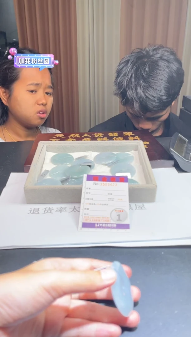 未镶嵌定制翡翠未抛光毛货多样性发其一拍一发一5423