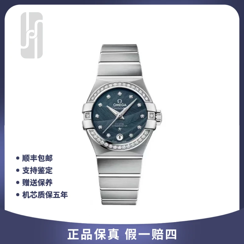 99新 Omega/欧米茄 星座/27mm/24年全套未使用/女表/公价64800