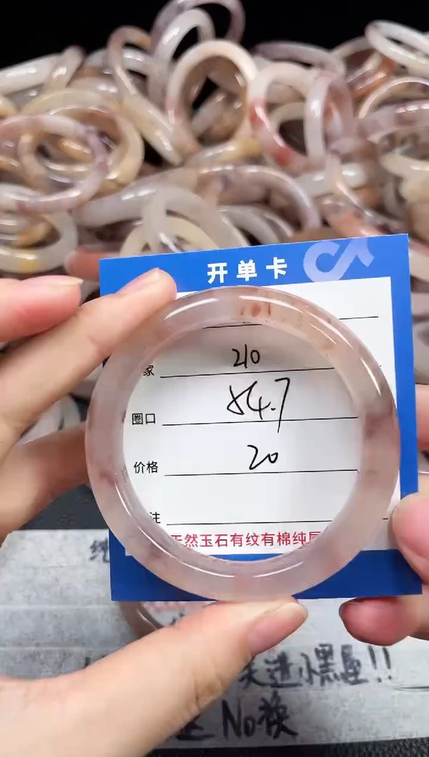 未镶嵌石英质玉手镯210