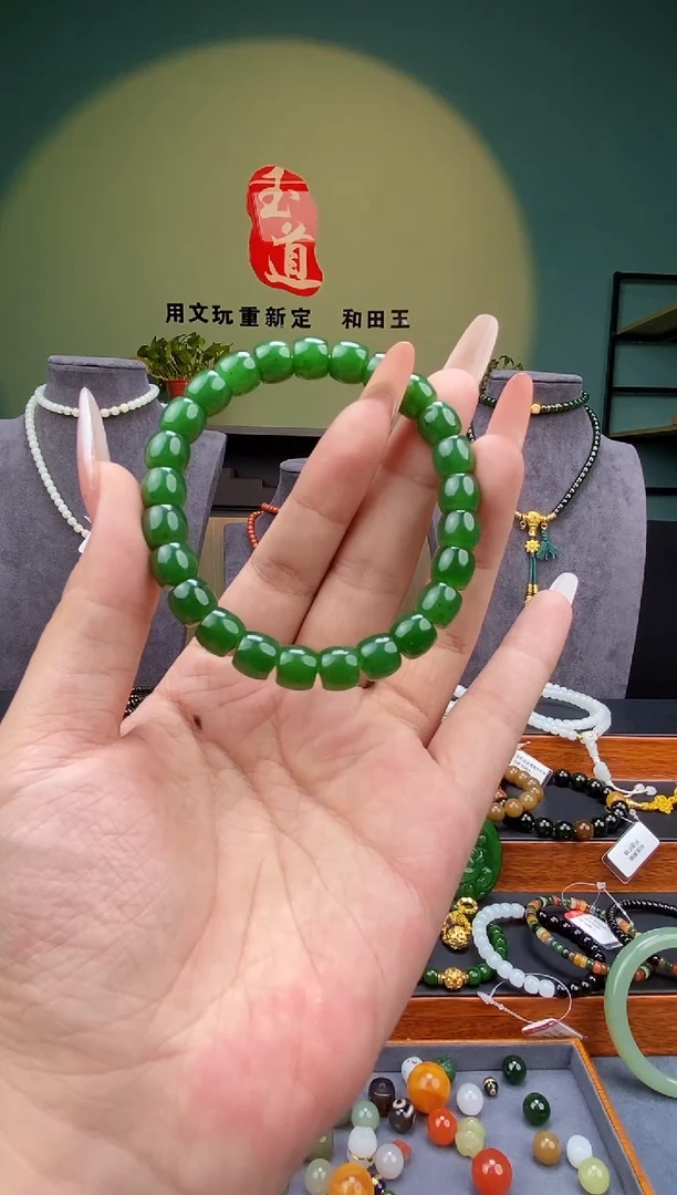 手串未镶嵌和田玉9mm碧玉极致手串