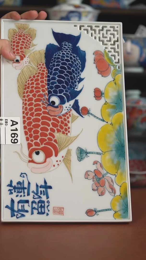 昨明莲年有鱼双层茶盘  （宠粉福利 ）