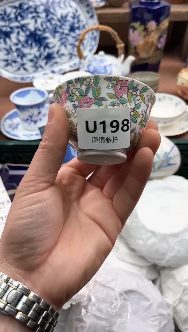 【闪购商品】瓷片198