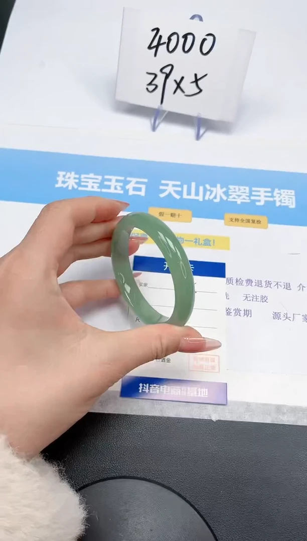 【闪购商品】石英质玉手镯未镶嵌75-55.6