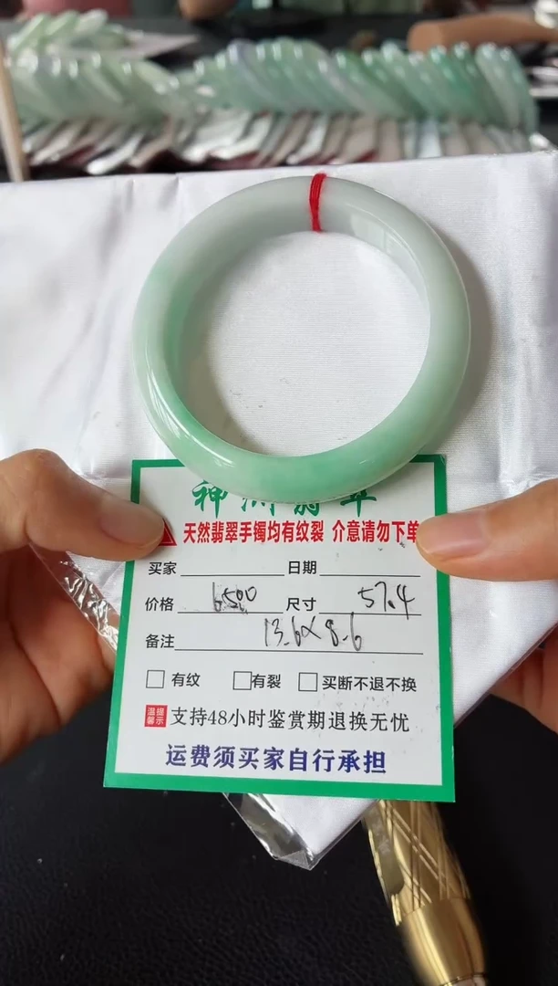 未镶嵌手镯翡翠翡翠手镯51