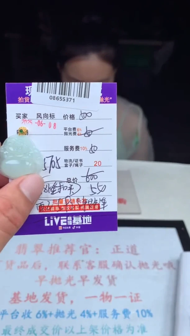 定制翡翠18K金镶嵌天然A货翡翠（多样性发其一）