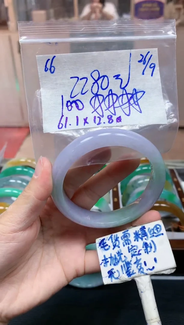 未镶嵌定制翡翠66毛货需精细抛光手镯拍一发一