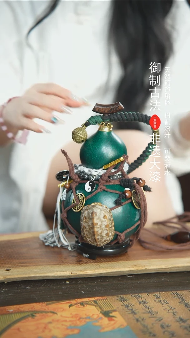 【闪购商品】204号精品大漆酒葫芦防腐防渗装水茶酒