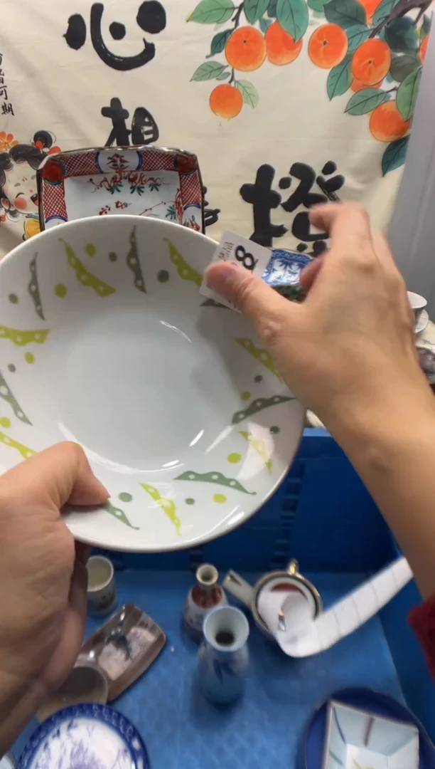 瓷片金***️428
