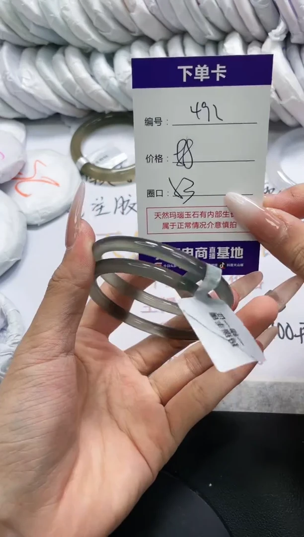 未镶嵌手镯玛瑙/玉髓492