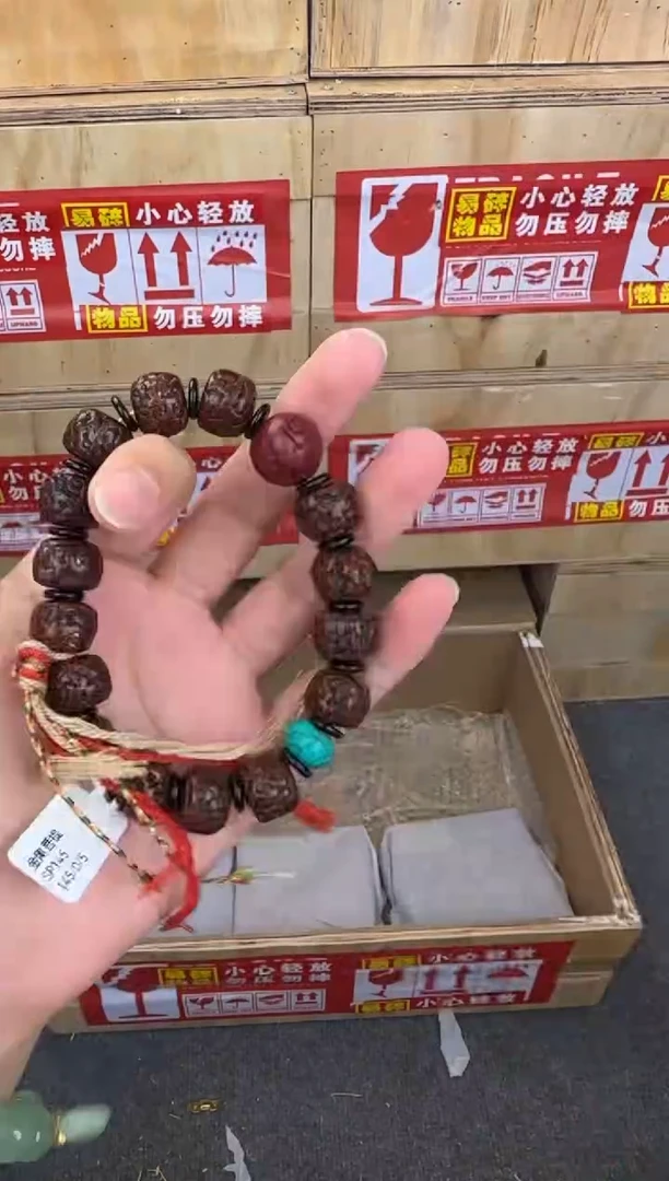 翎光合文玩精品手串-无礼盒-@@SP145