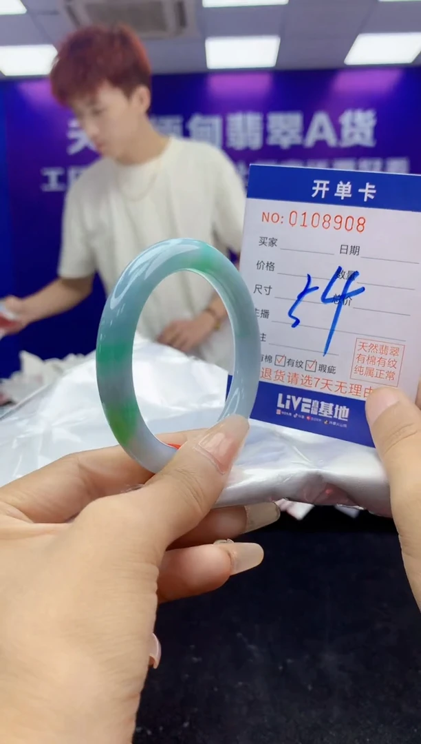 未镶嵌手镯翡翠AAAAAAAAAAAA