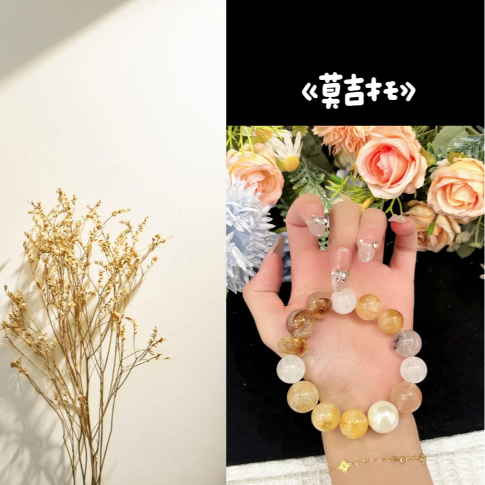 【莫吉托】天然黄水晶手串多样性发货 发其一Z-939