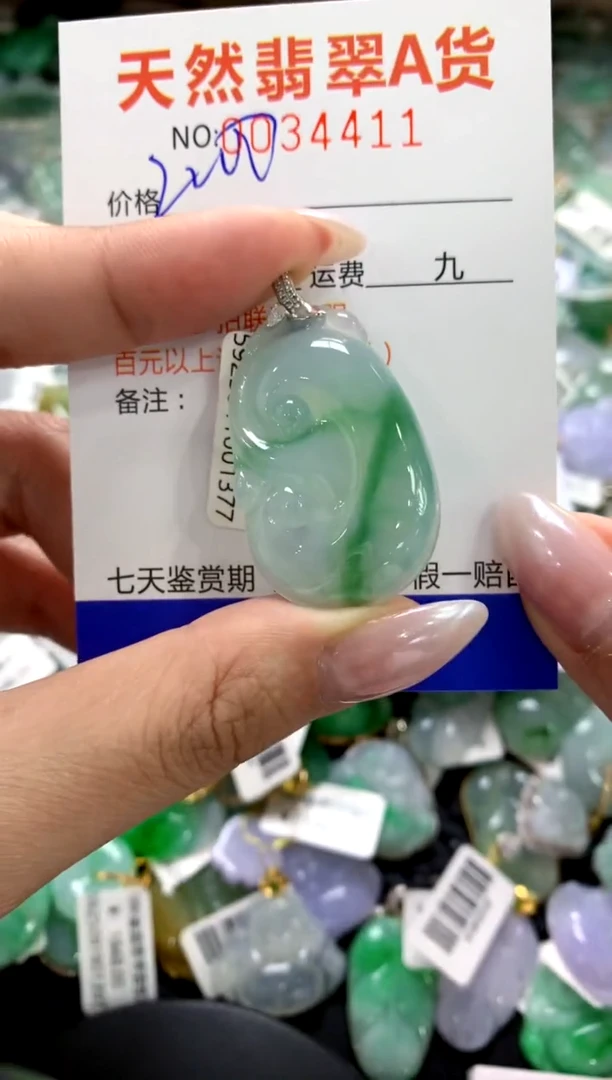 颈饰18K金镶嵌翡翠1