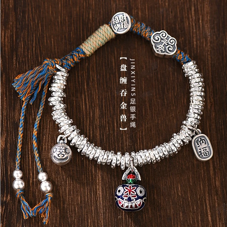 足银手链 999纯银手工盘缠手链男女士款新中式国风吞金兽编织手绳