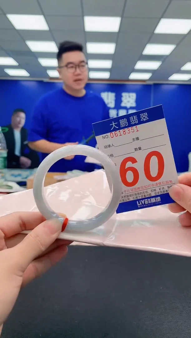 翡翠手镯未镶嵌AAAAAAAAA