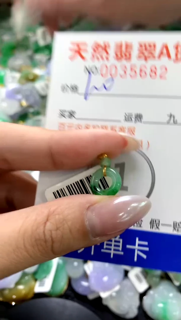 颈饰18K金镶嵌翡翠1111111111111111