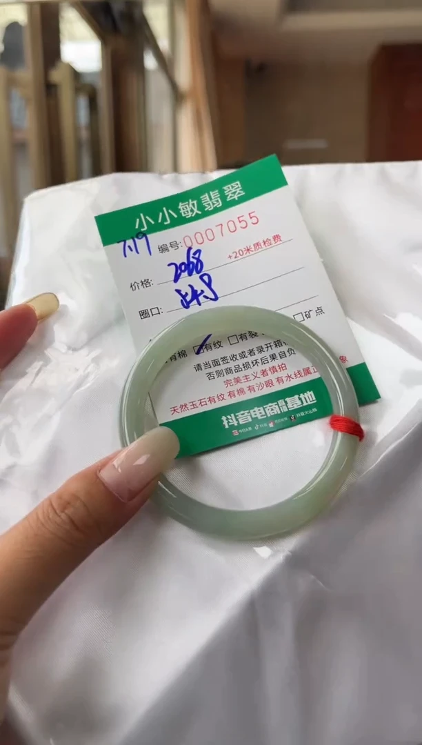翡翠手镯未镶嵌A货翡翠