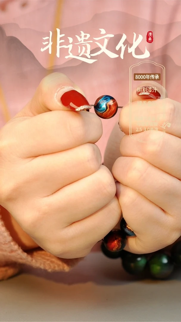 【闪购商品】大漆混元1.2单珠（预约3天发货）