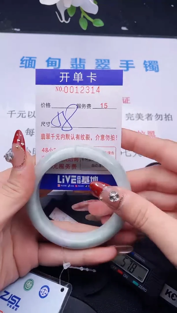 【闪购商品】翡翠手镯未镶嵌拍哪个图片就是发哪个14