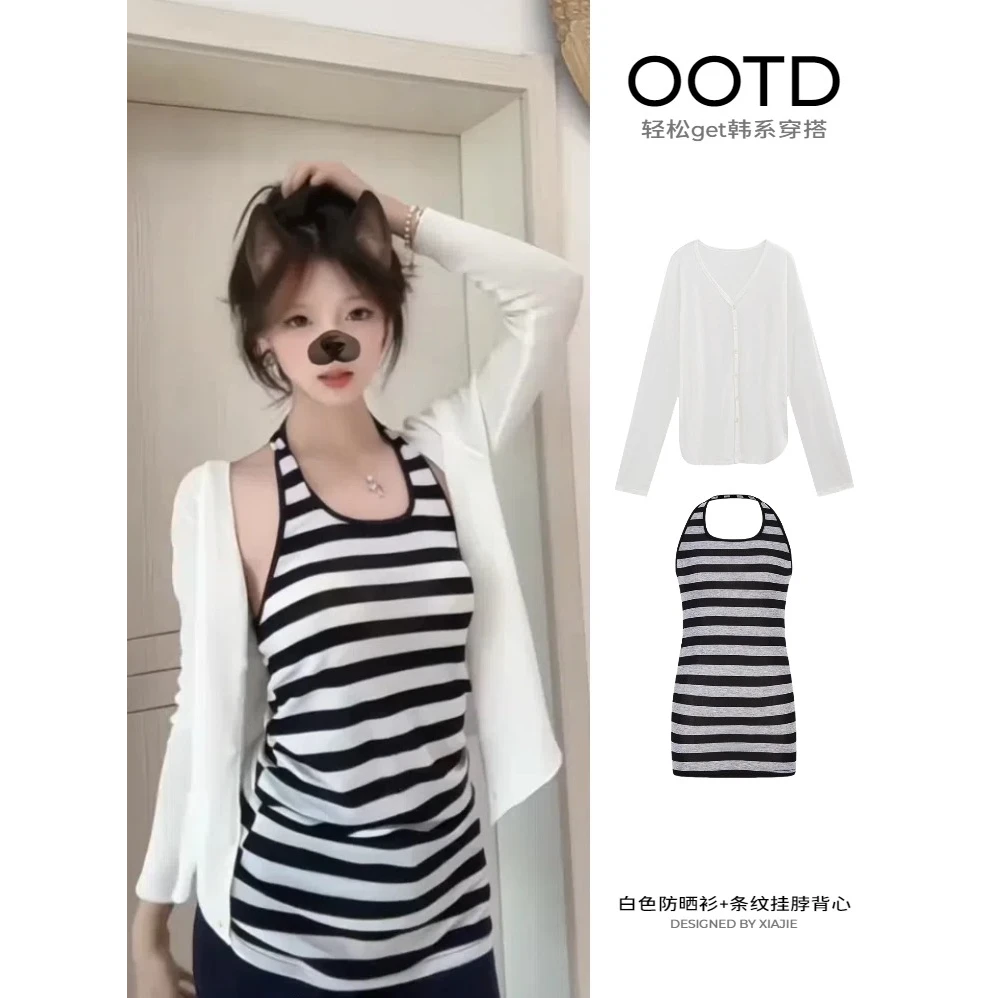 挂脖上衣吊带背心配防晒罩衫套装女夏季辣妹穿搭韩系巨好看两件套