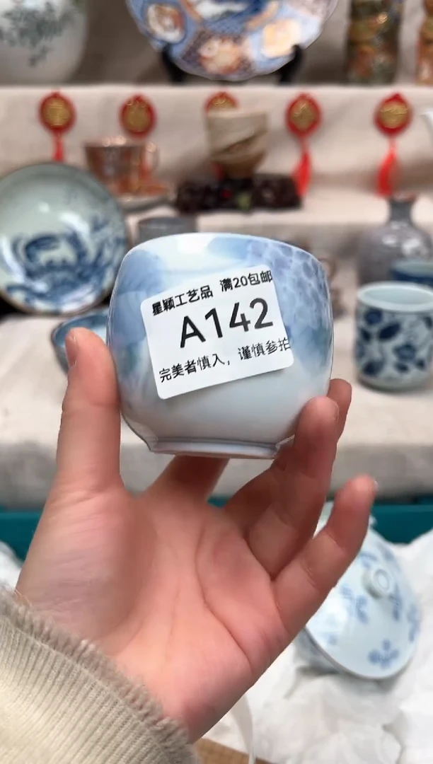 【闪购商品】142A瓷盘 餐具 默认接受微瑕下单