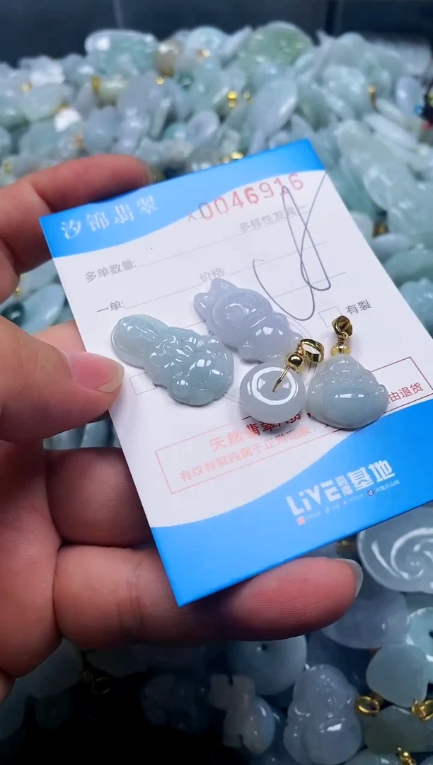 颈饰未镶嵌翡翠闪购商品0046916