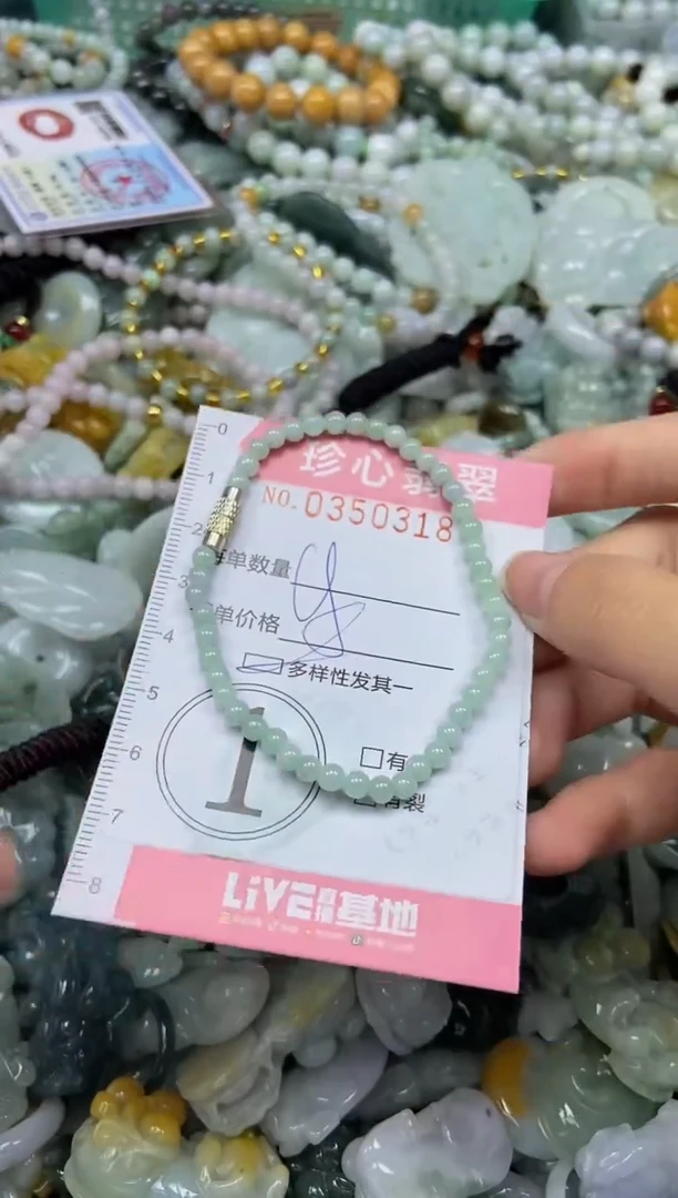 颈饰未镶嵌翡翠闪购0350318