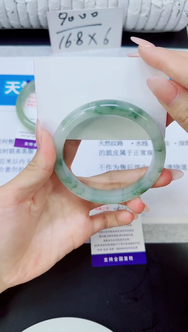 未镶嵌手镯石英质玉120/64