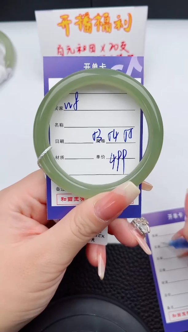 【闪购商品】和田玉手镯未镶嵌8微色差T1