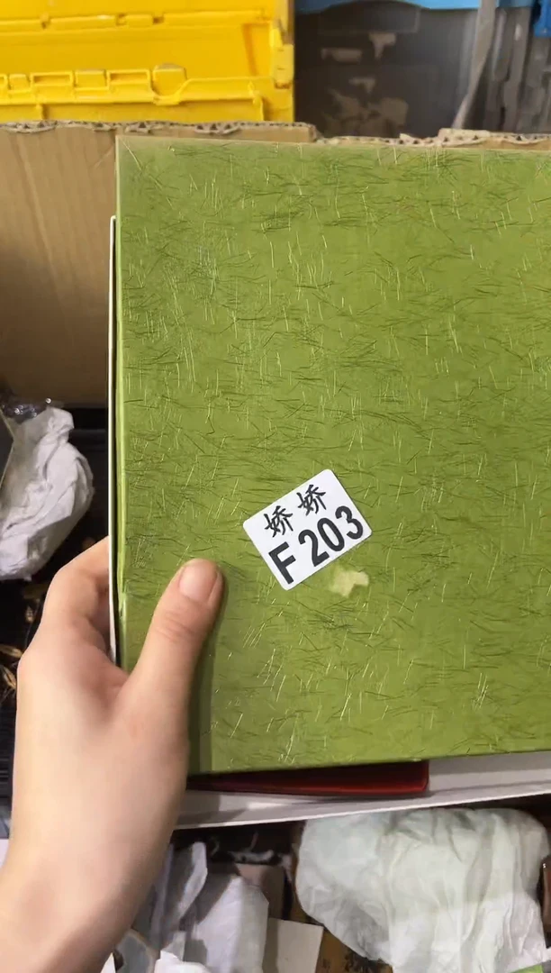 瓷片芋*203定向 芋妈定向 芋妈