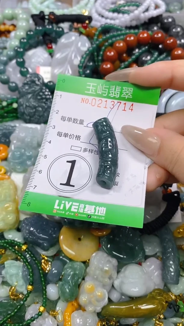 颈饰未镶嵌翡翠闪购0213714