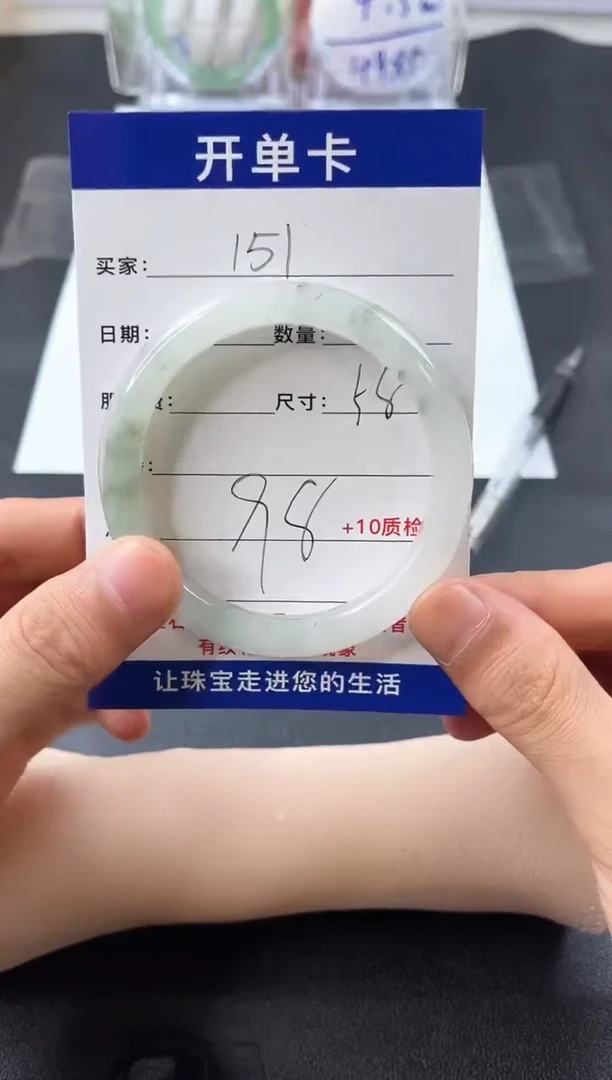 石英质玉手镯未镶嵌151