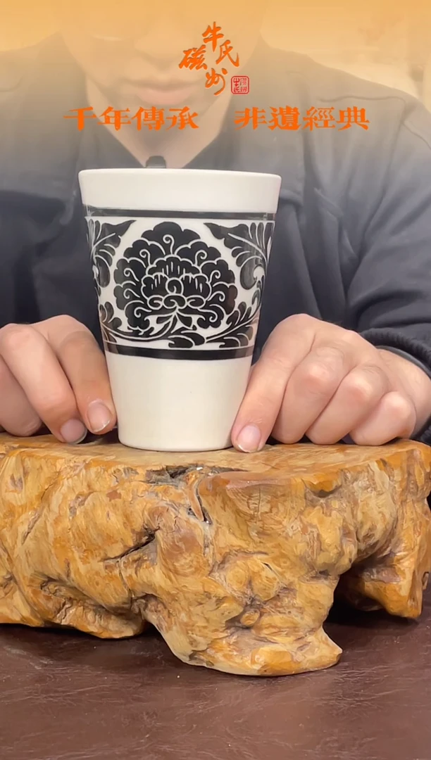 1号纯手工可乐杯磁州窑嘎嘎好